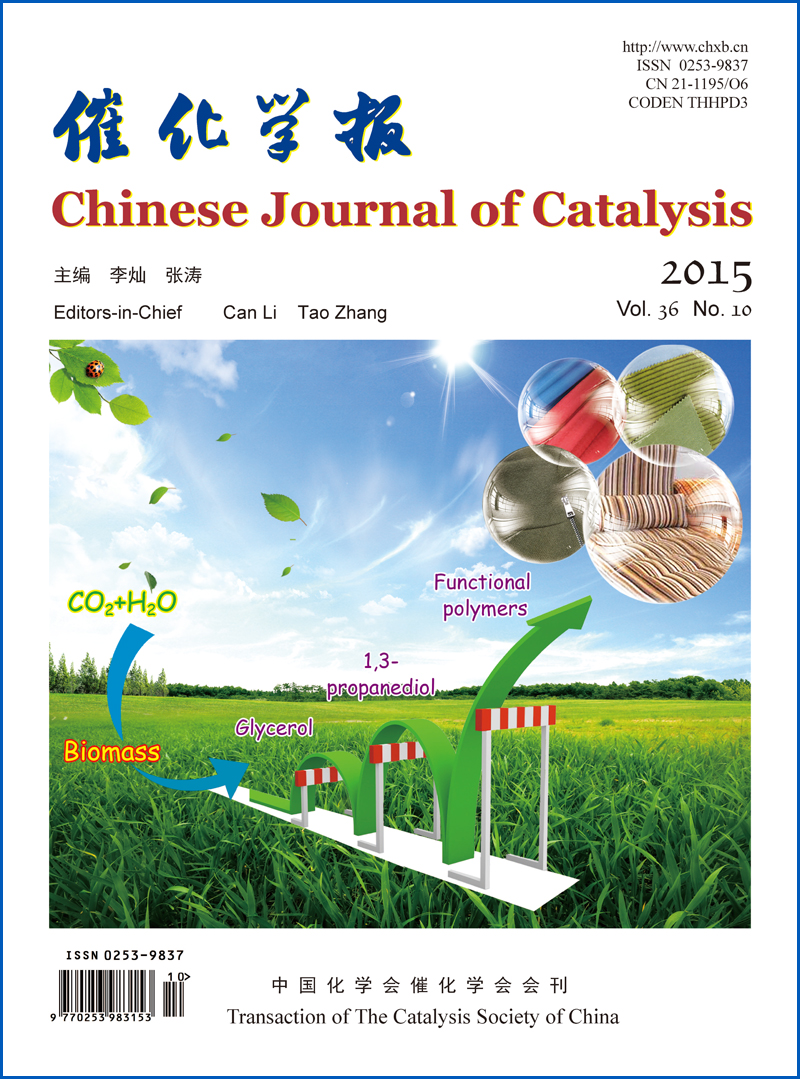 Chinese Journal of Catalysis